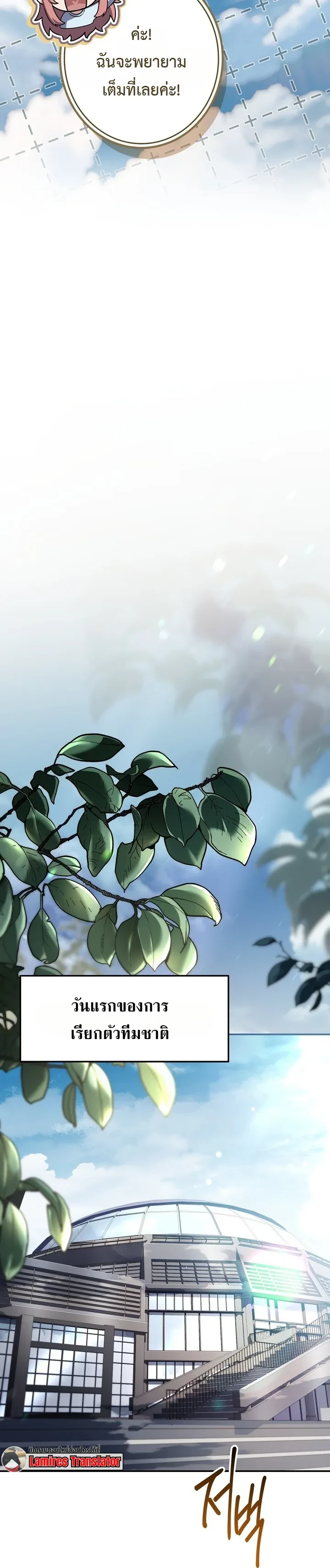 Manga-lc-com อ่านมังงะ อ่านการ์ตูน ออนไลน์ ฟรี Only I Have an EX-Grade Summon ฉันคือผู้อัญเชิญระดับแรงก์ EX ตอนที่ 1 2 3 4 5 6 7 8 9 10 11 12 13 14 ฟรี ไม่มีโฆษณา Manga-lc - อ่าน มังงะ อ่าน การ์ตูน ออนไลน์ อ่านมังงะ ฟรี