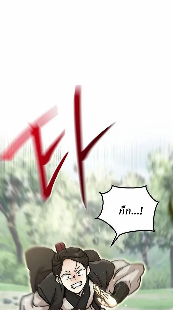 Reborn on the Demonic Cult Battlefield ยอดอ_จฉร_ยะผ_หวนค_น ตอนที่ ตอนที่ 2 รูปที่ 46