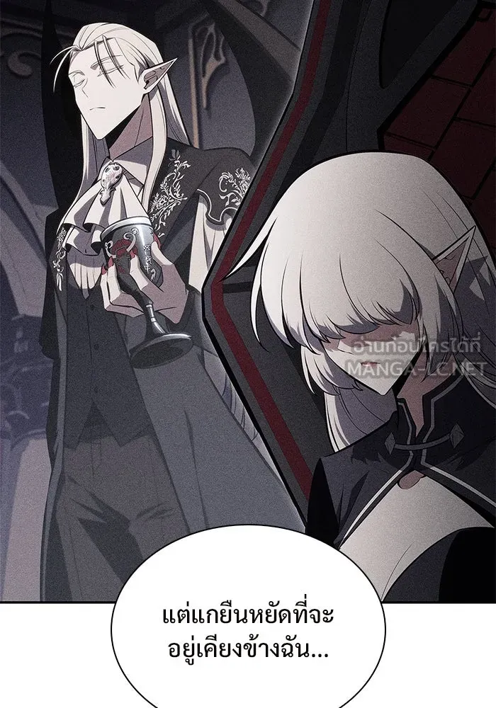 ผู้เล่นหน้าใหม่เลเวลแมกซ์ ตอนที่ 159 อาธารัคเซียจักรพรรดินีแห่งเลื รูปที่ 51