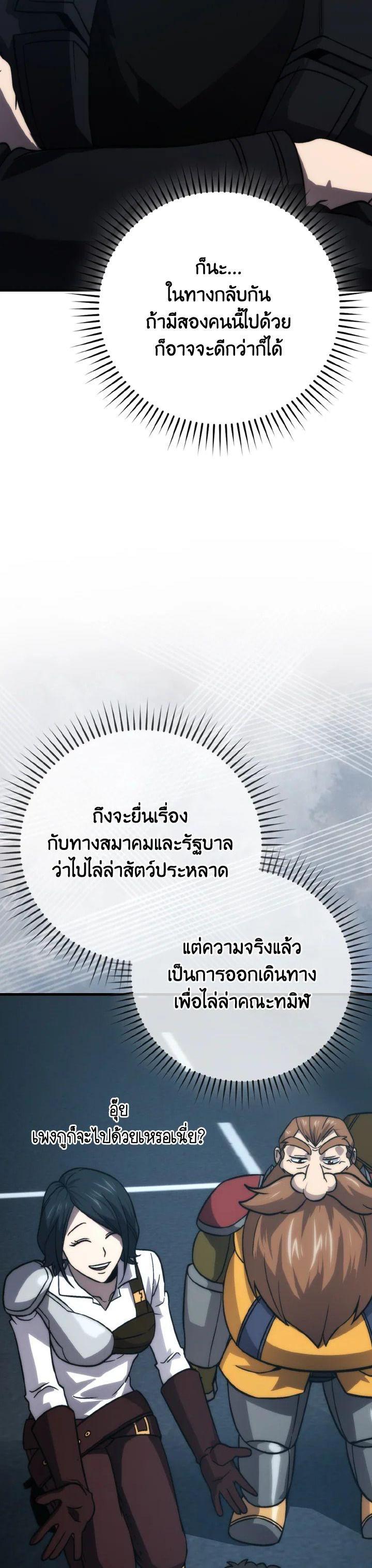 Manga-lc-com อ่านมังงะ อ่านการ์ตูน ออนไลน์ ฟรี The Demon King Levels Up ตอนที่ 1 2 3 4 5 6 7 8 9 10 11 12 13 14 ฟรี ไม่มีโฆษณา Manga-lc - อ่าน มังงะ อ่าน การ์ตูน ออนไลน์ อ่านมังงะ ฟรี