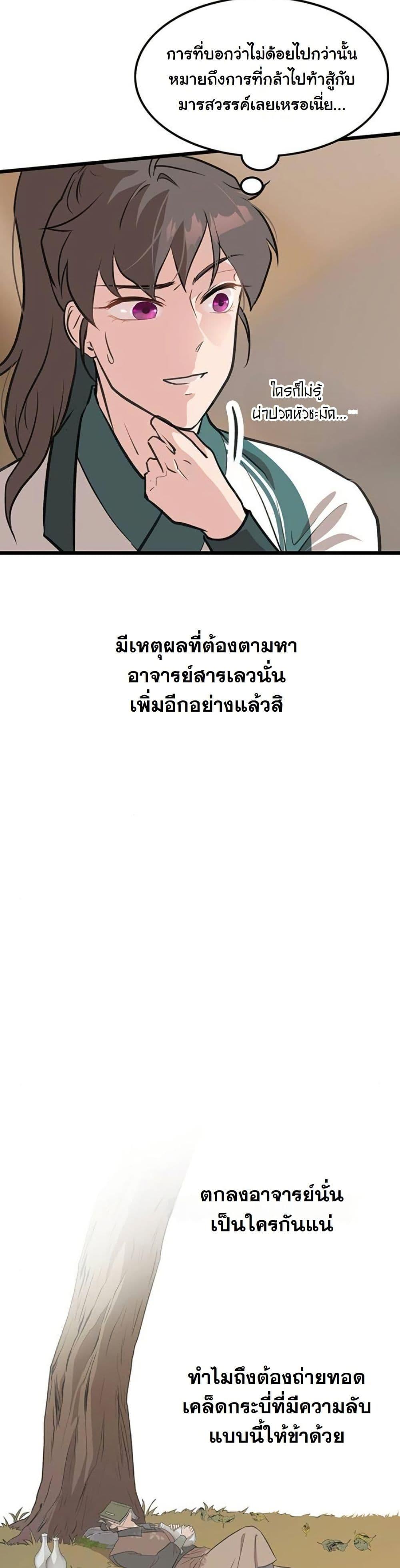Manga-lc-com อ่านมังงะ อ่านการ์ตูน ออนไลน์ ฟรี My Wife is the Demonic Cult Leader ตอนที่ 1 2 3 4 5 6 7 8 9 10 11 12 13 14 ฟรี ไม่มีโฆษณา Manga-lc - อ่าน มังงะ อ่าน การ์ตูน ออนไลน์ อ่านมังงะ ฟรี