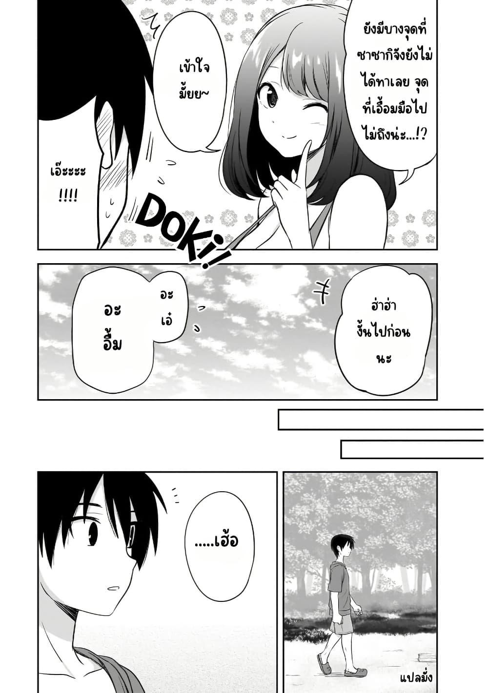 Manga-lc-com อ่านมังงะ อ่านการ์ตูน ออนไลน์ ฟรี Kurai Anoko to Shitai koto ตอนที่ 1 2 3 4 5 6 7 8 9 10 11 12 13 14 ฟรี ไม่มีโฆษณา Manga-lc - อ่าน มังงะ อ่าน การ์ตูน ออนไลน์ อ่านมังงะ ฟรี