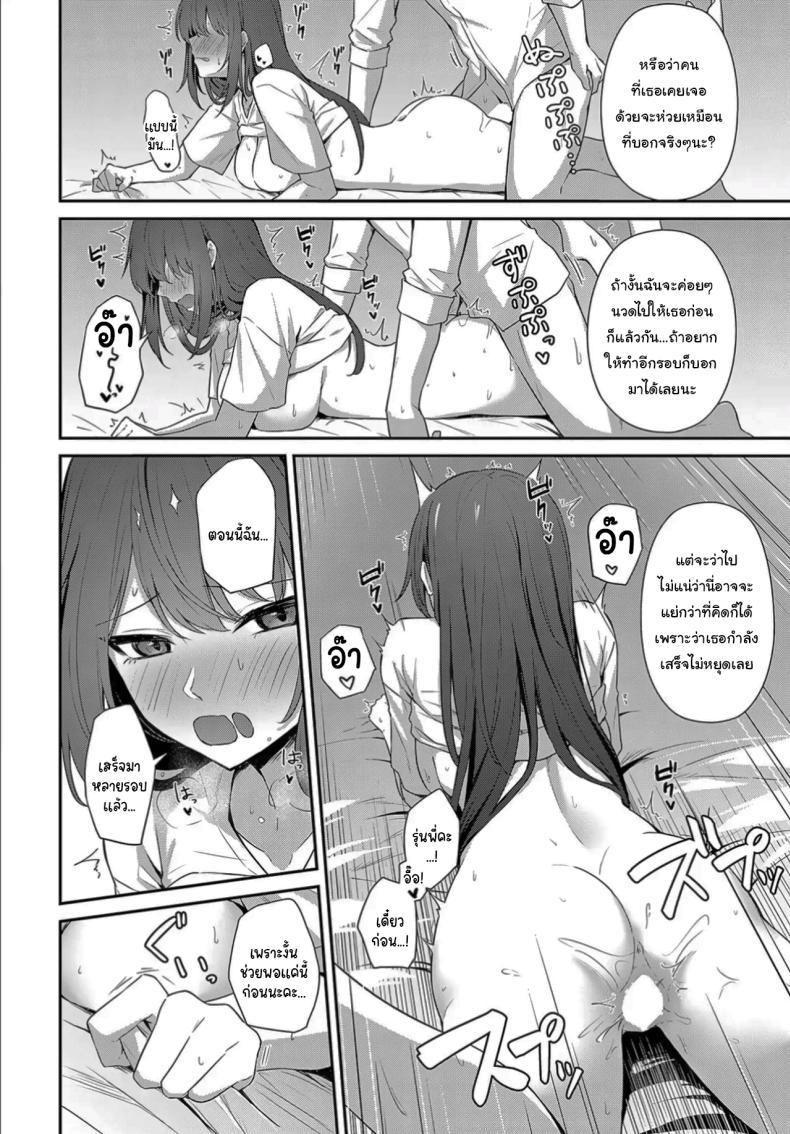 Doujin-Lc- อ่าน โดจิน มังฮวา เกาหลี ญี่ปุ่น จีน แปลไทย ฉันอยากรู้ว่ามันจะเป็นยังไงค่ะ [Tennen inari] I wanna know what kind ตอนที่ 1 2 3 4 5 6 7 8 9 10 11 12 13 14 ฟรี ไม่มีโฆษณา อ่าน โดจิน Manhwa เกาหลี ญี่ปุ่น จีน เรามีครบ คัดมาให้เน้นๆ โดจิน 18+ รับประกันความฟินโดย  Doujin Lc