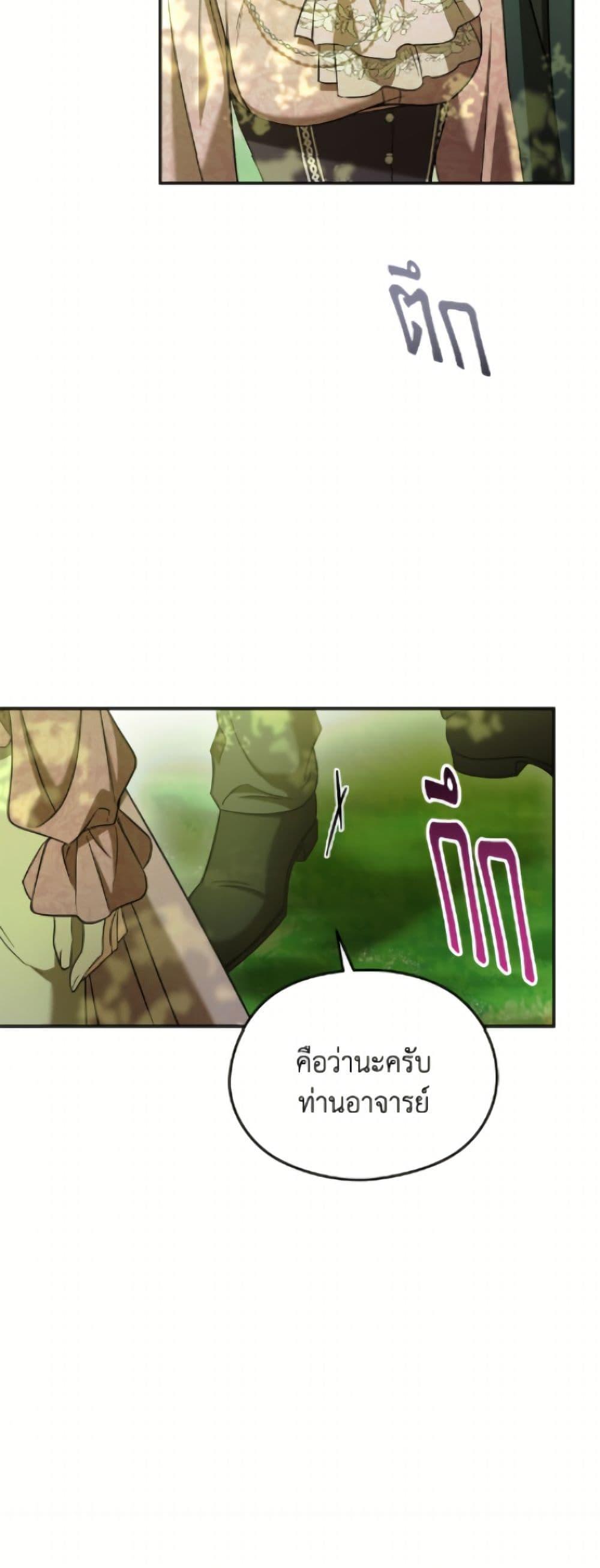 Manga-lc-com อ่านมังงะ อ่านการ์ตูน ออนไลน์ ฟรี I Don’t Want to Work! ตอนที่ 1 2 3 4 5 6 7 8 9 10 11 12 13 14 ฟรี ไม่มีโฆษณา Manga-lc - อ่าน มังงะ อ่าน การ์ตูน ออนไลน์ อ่านมังงะ ฟรี