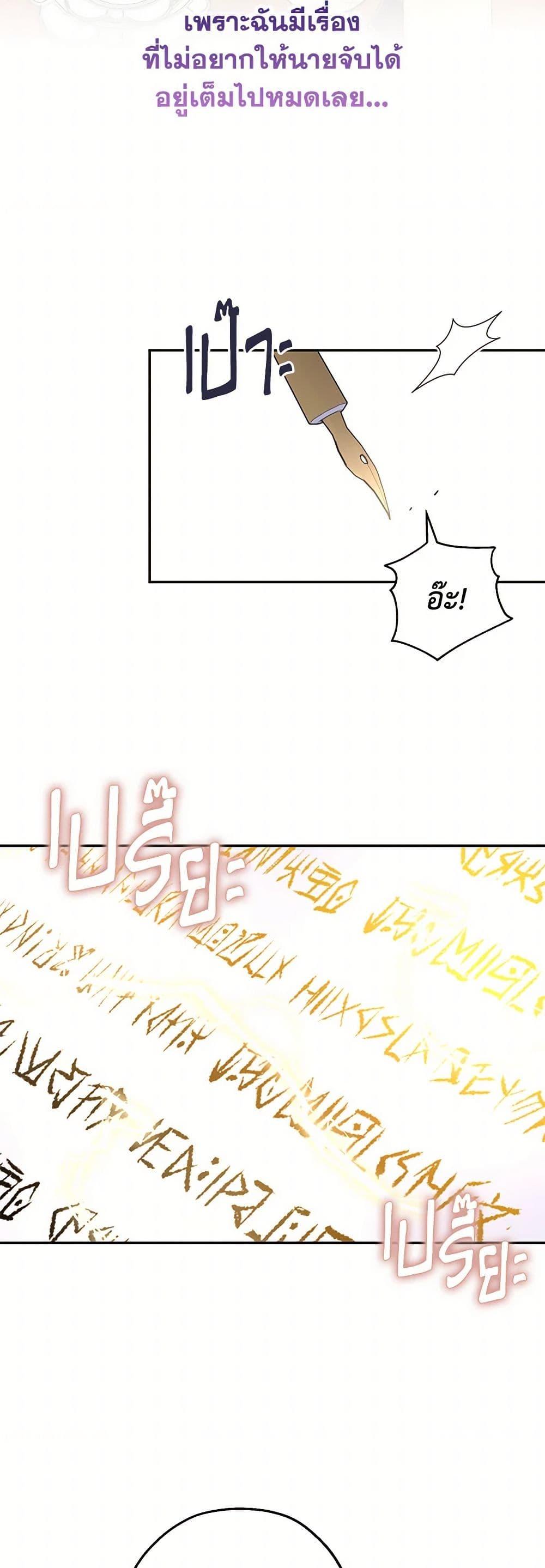 Manga-lc-com อ่านมังงะ อ่านการ์ตูน ออนไลน์ ฟรี Monster Princess ตอนที่ 1 2 3 4 5 6 7 8 9 10 11 12 13 14 ฟรี ไม่มีโฆษณา Manga-lc - อ่าน มังงะ อ่าน การ์ตูน ออนไลน์ อ่านมังงะ ฟรี