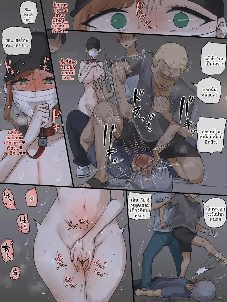 Doujin-Lc- อ่าน โดจิน มังฮวา เกาหลี ญี่ปุ่น จีน แปลไทย อ้อมอกอันอบอุ่นของผู้เป็นแม่ (laliberte) ตอนที่ 1 2 3 4 5 6 7 8 9 10 11 12 13 14 ฟรี ไม่มีโฆษณา อ่าน โดจิน Manhwa เกาหลี ญี่ปุ่น จีน เรามีครบ คัดมาให้เน้นๆ โดจิน 18+ รับประกันความฟินโดย  Doujin Lc