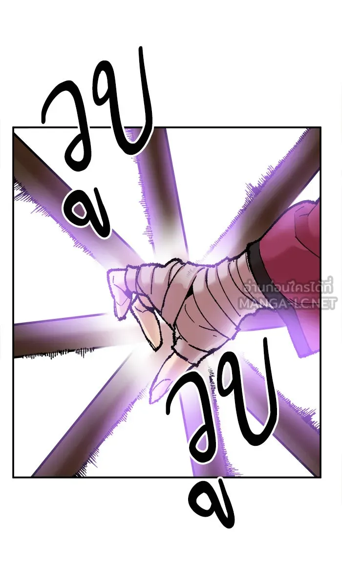 ยอดคนเลเวลทะลุ ตอนที่ 47 คนในพื้นที่ (3) รูปที่ 45