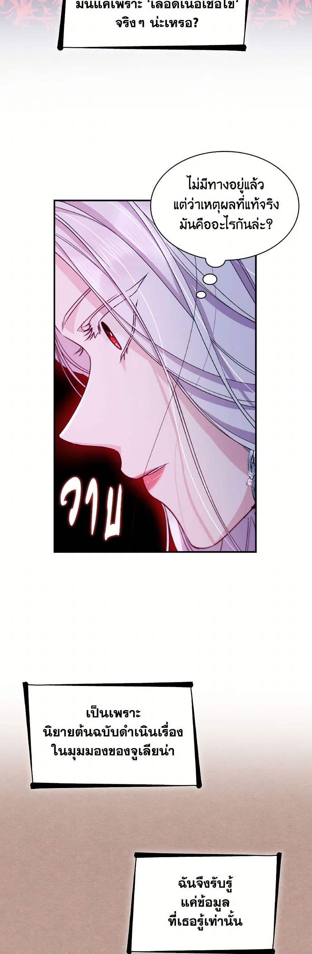 Manga-lc-com อ่านมังงะ อ่านการ์ตูน ออนไลน์ ฟรี Villains Behind the Curtains ตอนที่ 1 2 3 4 5 6 7 8 9 10 11 12 13 14 ฟรี ไม่มีโฆษณา Manga-lc - อ่าน มังงะ อ่าน การ์ตูน ออนไลน์ อ่านมังงะ ฟรี