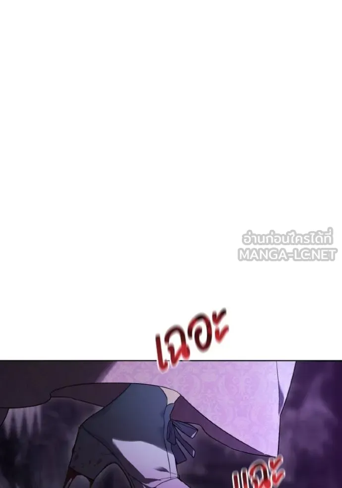 ราชินีจอมมาร ตอนที่ 16 รูปที่ 117