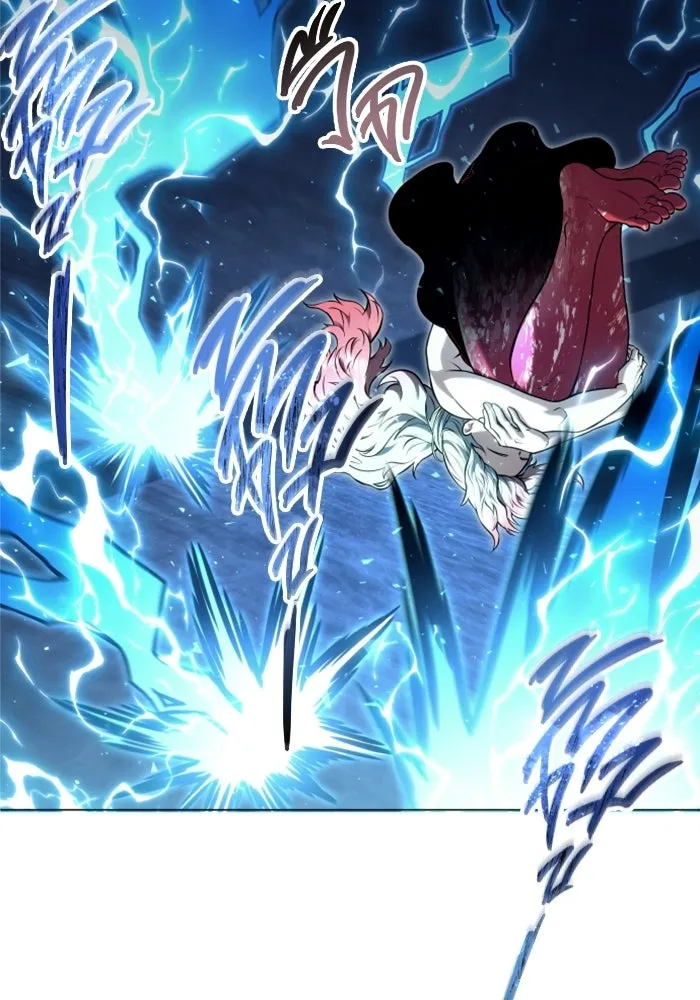 อูเร็ค มาซิโน่ ตอนที่ 43 สายฟ้าฟาด 7 รูปที่ 26