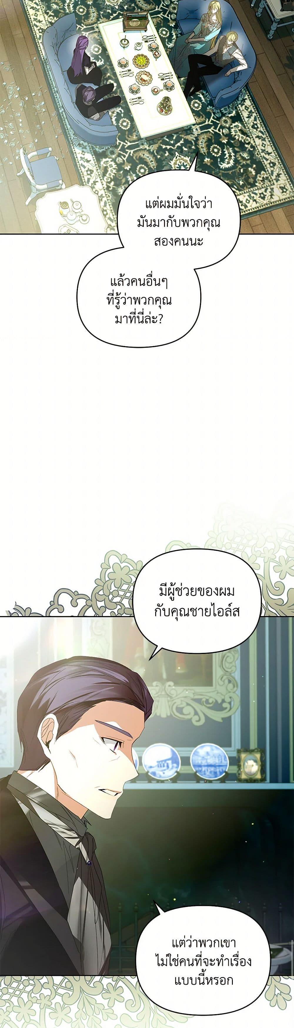 Manga-lc-com อ่านมังงะ อ่านการ์ตูน ออนไลน์ ฟรี Falling Into the Arms of a Mad Villain ตอนที่ 1 2 3 4 5 6 7 8 9 10 11 12 13 14 ฟรี ไม่มีโฆษณา Manga-lc - อ่าน มังงะ อ่าน การ์ตูน ออนไลน์ อ่านมังงะ ฟรี