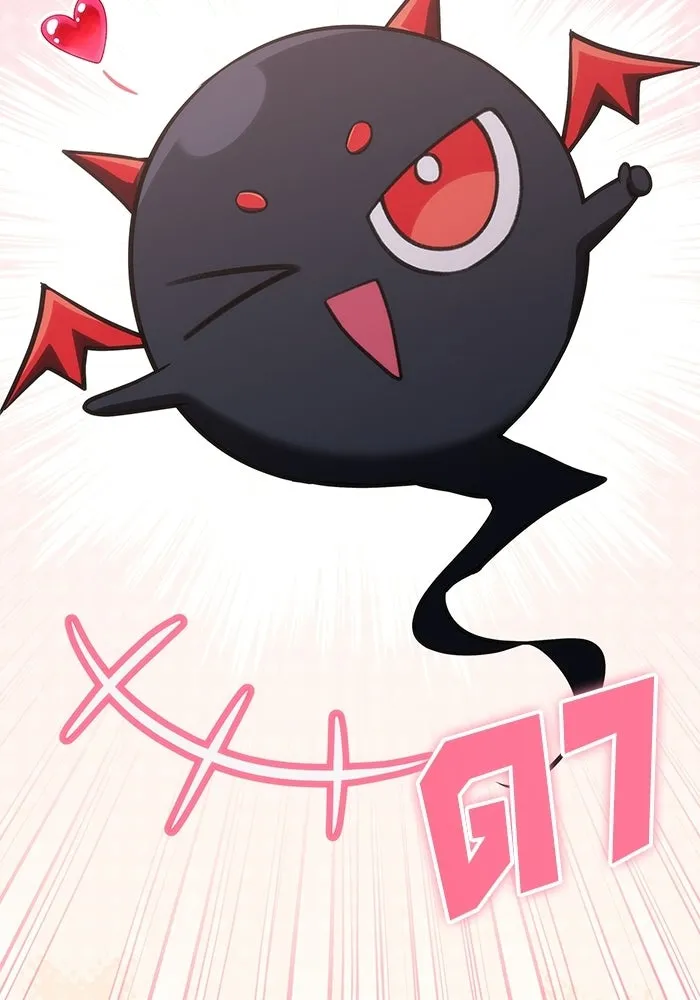 ฮีลเลอร์ตัวพ่อขอฟาดเรียบ ตอนที่ 50 (จบซีซัน 1) รูปที่ 119