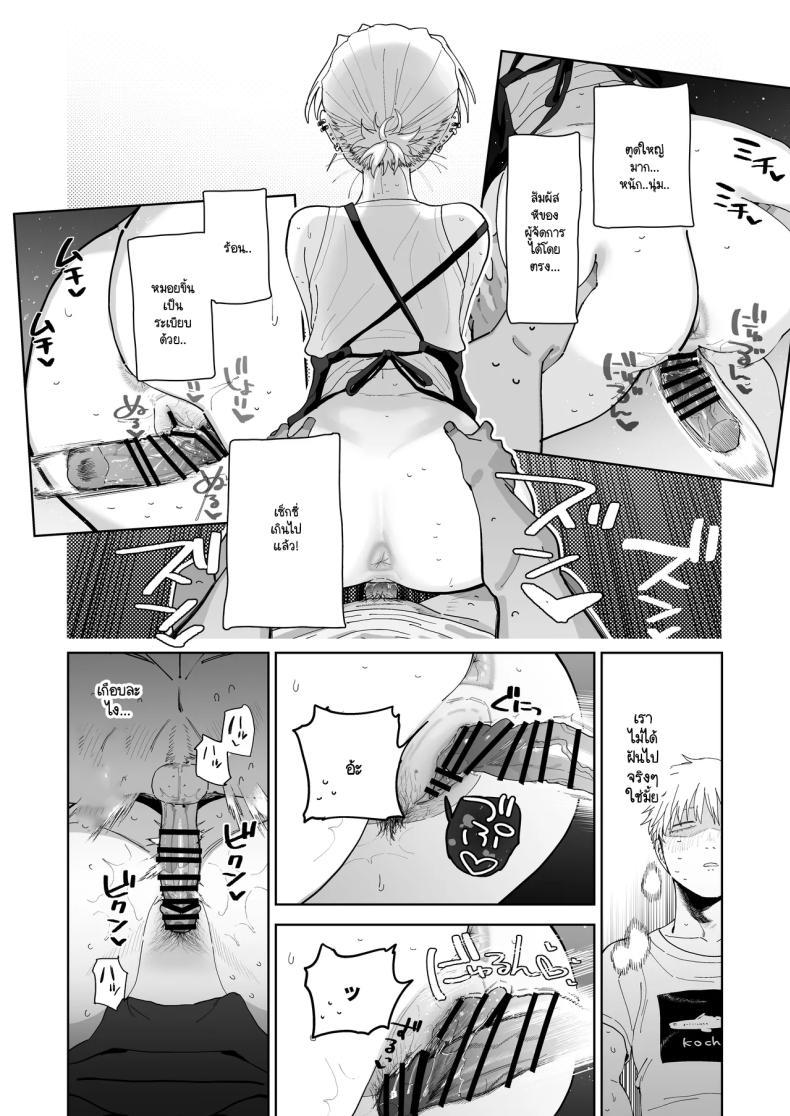 Doujin-Lc- อ่าน โดจิน มังฮวา เกาหลี ญี่ปุ่น จีน แปลไทย อาหวัง Pro Max (Toku) ตอนที่ 1 2 3 4 5 6 7 8 9 10 11 12 13 14 ฟรี ไม่มีโฆษณา อ่าน โดจิน Manhwa เกาหลี ญี่ปุ่น จีน เรามีครบ คัดมาให้เน้นๆ โดจิน 18+ รับประกันความฟินโดย  Doujin Lc