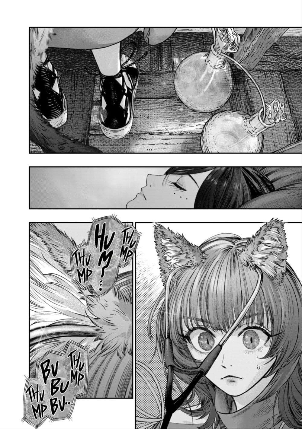 Manga-lc-com อ่านมังงะ อ่านการ์ตูน ออนไลน์ ฟรี Koudo ni Hattatsu Shita Igaku wa Mahou to Kubetsu ga Tsukanai ตอนที่ 1 2 3 4 5 6 7 8 9 10 11 12 13 14 ฟรี ไม่มีโฆษณา Manga-lc - อ่าน มังงะ อ่าน การ์ตูน ออนไลน์ อ่านมังงะ ฟรี