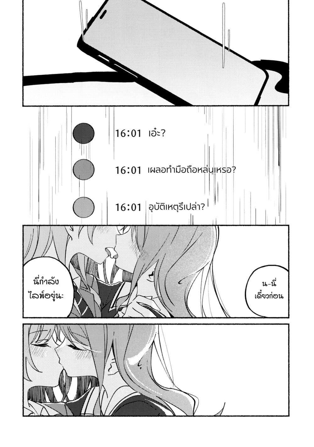 Manga-lc-com อ่านมังงะ อ่านการ์ตูน ออนไลน์ ฟรี One Question, One Answer ตอนที่ 1 2 3 4 5 6 7 8 9 10 11 12 13 14 ฟรี ไม่มีโฆษณา Manga-lc - อ่าน มังงะ อ่าน การ์ตูน ออนไลน์ อ่านมังงะ ฟรี
