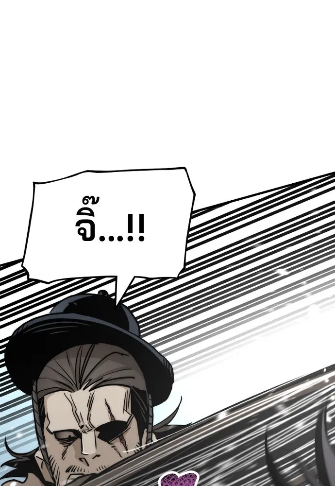 เส้นทางสู่เทพมาร ตอนที่ 28 รูปที่ 187