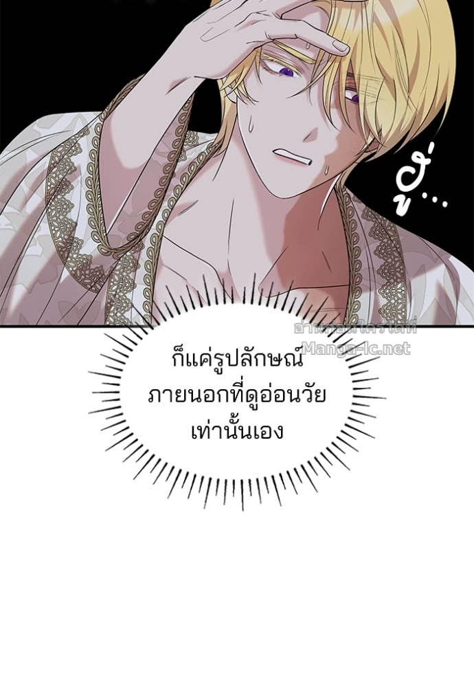 Doujin-Lc- อ่าน โดจิน มังฮวา เกาหลี ญี่ปุ่น จีน แปลไทย ชายาคนสุดท้ายของเจ้าชายไร้หัวใจ ตอนที่ 1 2 3 4 5 6 7 8 9 10 11 12 13 14 ฟรี ไม่มีโฆษณา อ่าน โดจิน Manhwa เกาหลี ญี่ปุ่น จีน เรามีครบ คัดมาให้เน้นๆ โดจิน 18+ รับประกันความฟินโดย Doujin Lc