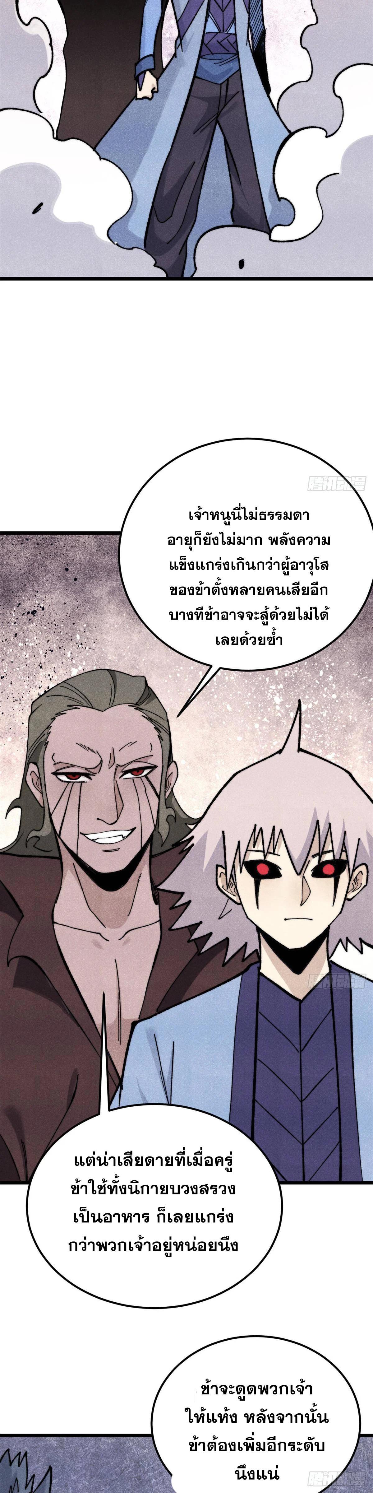 Manga-lc-com อ่านมังงะ อ่านการ์ตูน ออนไลน์ ฟรี All Hail the Sect Leader ตอนที่ 1 2 3 4 5 6 7 8 9 10 11 12 13 14 ฟรี ไม่มีโฆษณา Manga-lc - อ่าน มังงะ อ่าน การ์ตูน ออนไลน์ อ่านมังงะ ฟรี
