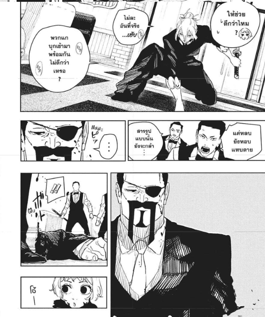 Manga-lc-com อ่านมังงะ อ่านการ์ตูน ออนไลน์ ฟรี Kagurabachi ตอนที่ 1 2 3 4 5 6 7 8 9 10 11 12 13 14 ฟรี ไม่มีโฆษณา Manga-lc - อ่าน มังงะ อ่าน การ์ตูน ออนไลน์ อ่านมังงะ ฟรี