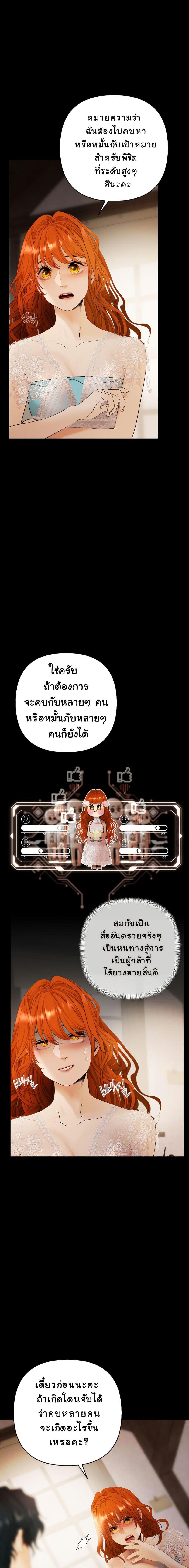 Manga-lc-com อ่านมังงะ อ่านการ์ตูน ออนไลน์ ฟรี Heroes Save With Their Bodies ตอนที่ 1 2 3 4 5 6 7 8 9 10 11 12 13 14 ฟรี ไม่มีโฆษณา Manga-lc - อ่าน มังงะ อ่าน การ์ตูน ออนไลน์ อ่านมังงะ ฟรี