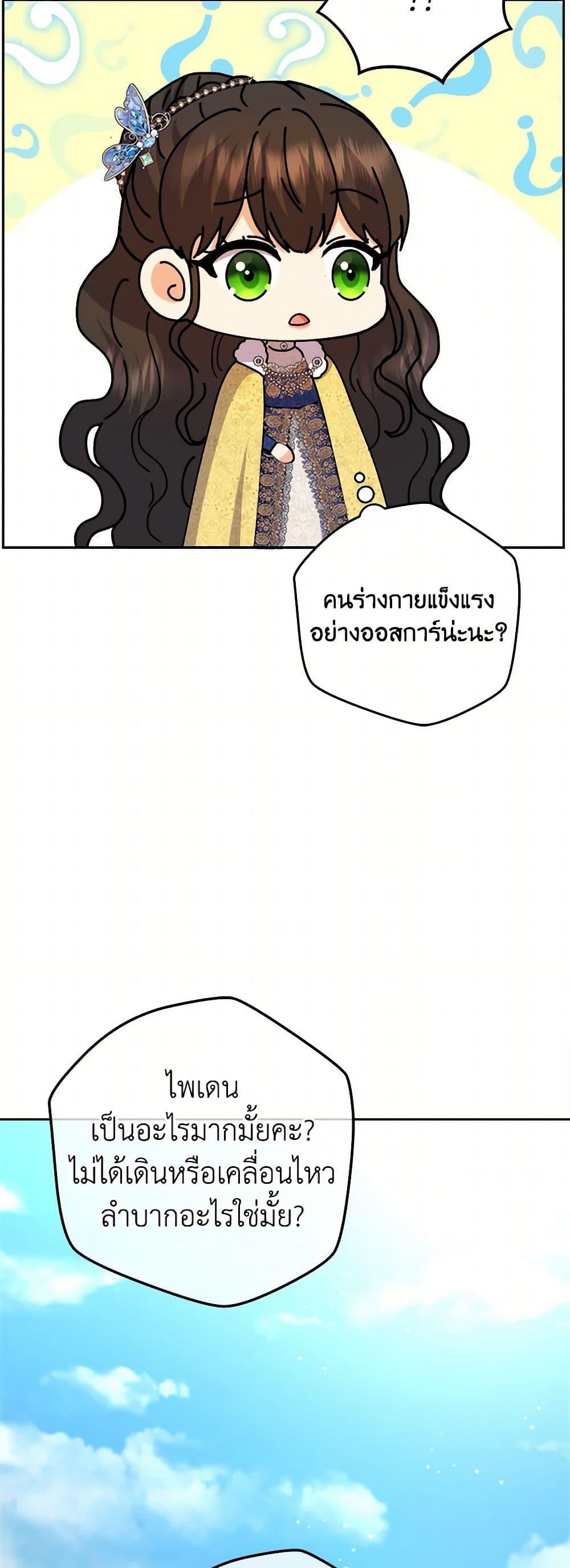 Manga-lc-com อ่านมังงะ อ่านการ์ตูน ออนไลน์ ฟรี From Maid to Queen ตอนที่ 1 2 3 4 5 6 7 8 9 10 11 12 13 14 ฟรี ไม่มีโฆษณา Manga-lc - อ่าน มังงะ อ่าน การ์ตูน ออนไลน์ อ่านมังงะ ฟรี