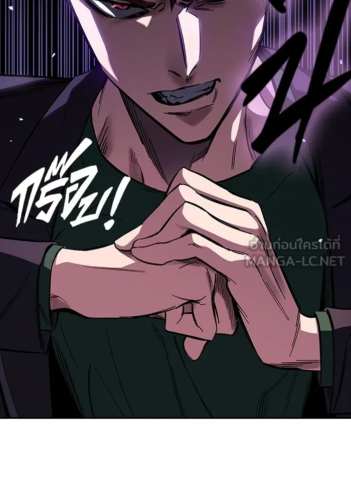 มหาสงครามคนแกร่ง ตอนที่ 4 นายเป็นใคร รูปที่ 27