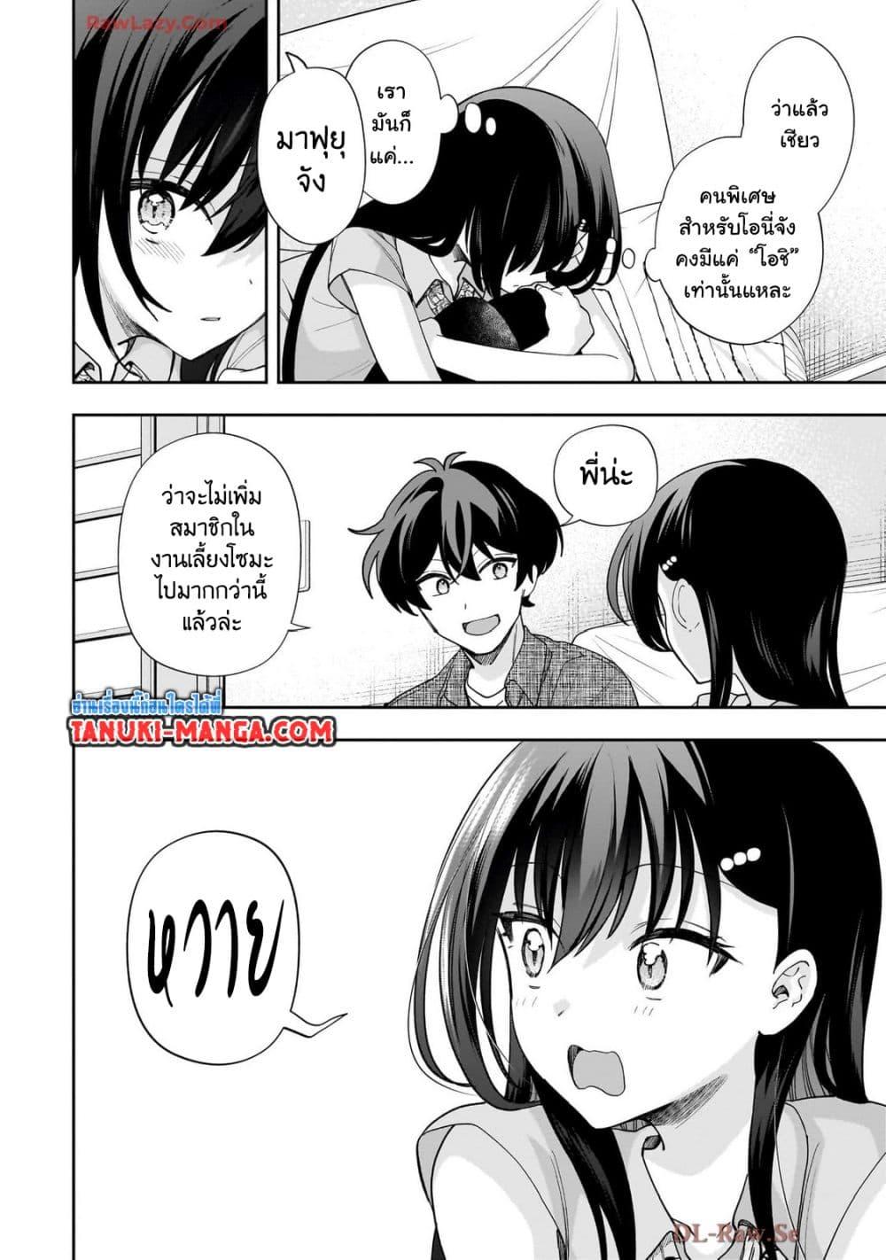 Manga-lc-com อ่านมังงะ อ่านการ์ตูน ออนไลน์ ฟรี Net no “Oshi” to Real no “Oshi” ga Tonari ni Hikkoshite Kita ตอนที่ 1 2 3 4 5 6 7 8 9 10 11 12 13 14 ฟรี ไม่มีโฆษณา Manga-lc - อ่าน มังงะ อ่าน การ์ตูน ออนไลน์ อ่านมังงะ ฟรี