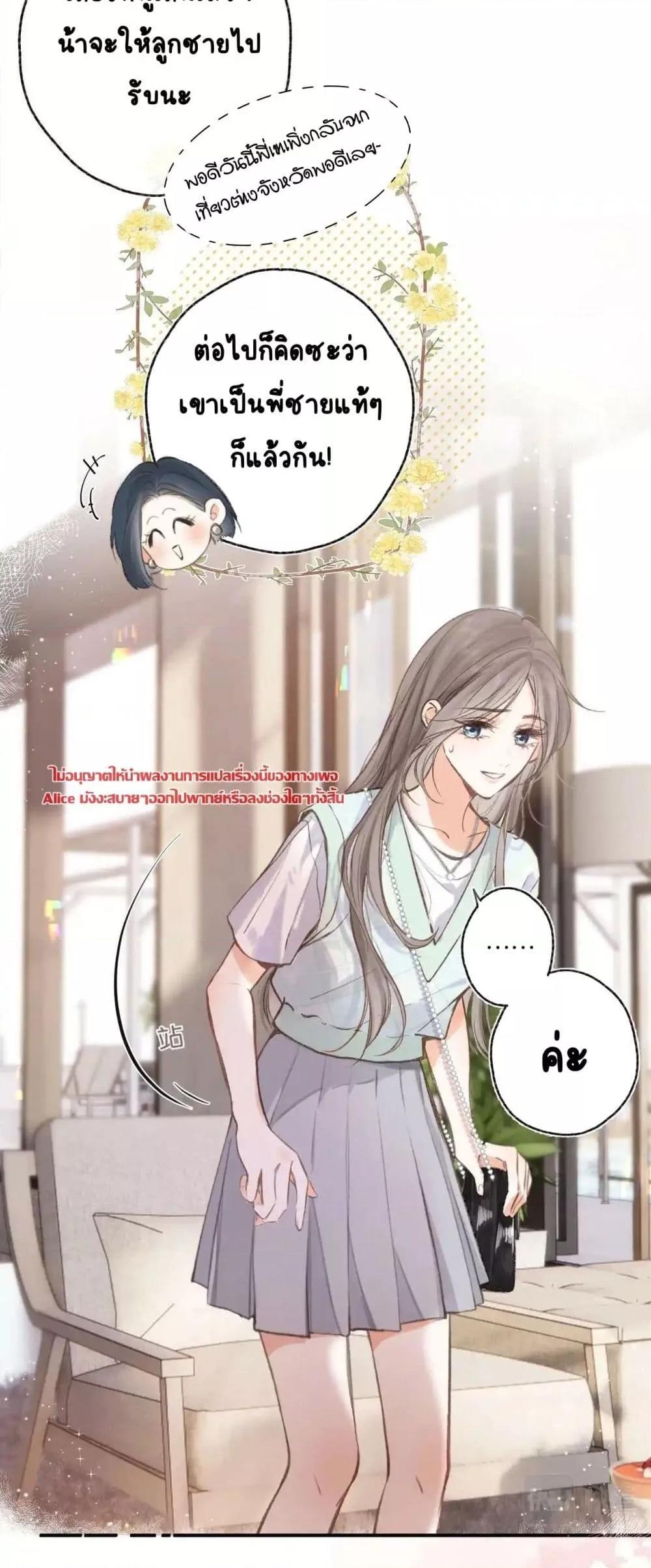 Manga-lc-com อ่านมังงะ อ่านการ์ตูน ออนไลน์ ฟรี Daydreaming–ป ตอนที่ 1 2 3 4 5 6 7 8 9 10 11 12 13 14 ฟรี ไม่มีโฆษณา Manga-lc - อ่าน มังงะ อ่าน การ์ตูน ออนไลน์ อ่านมังงะ ฟรี