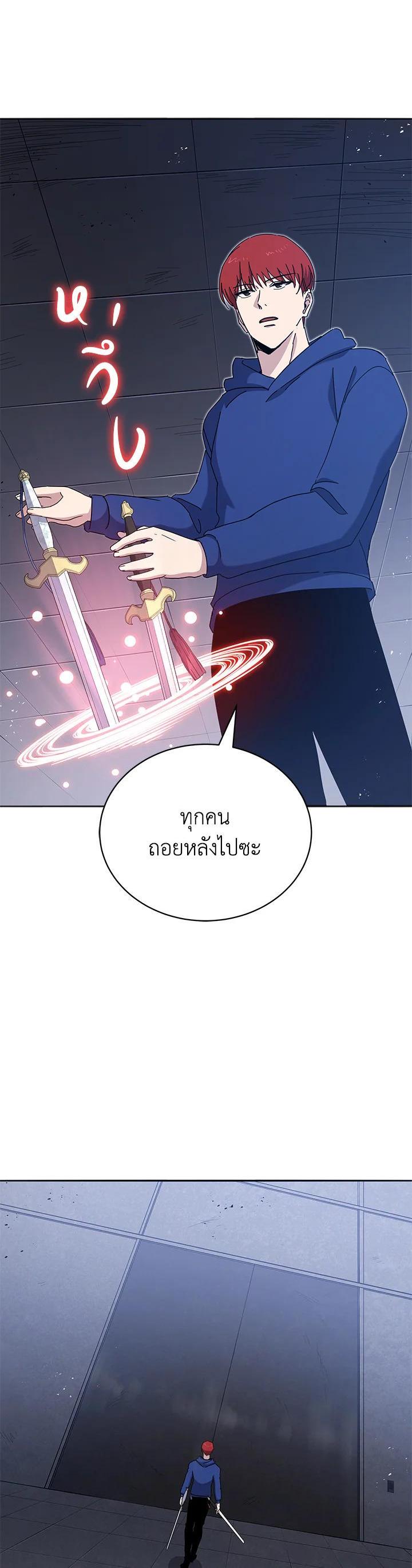 Manga-lc-com อ่านมังงะ อ่านการ์ตูน ออนไลน์ ฟรี The Descent of the Demonic Master ตอนที่ 1 2 3 4 5 6 7 8 9 10 11 12 13 14 ฟรี ไม่มีโฆษณา Manga-lc - อ่าน มังงะ อ่าน การ์ตูน ออนไลน์ อ่านมังงะ ฟรี