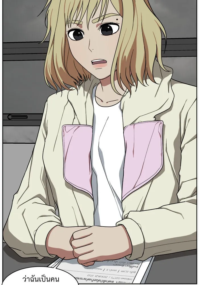 ช่วยเปลี่ยนฉันที ตอนที่ 33. จองฮย็อนจู 19 รูปที่ 73