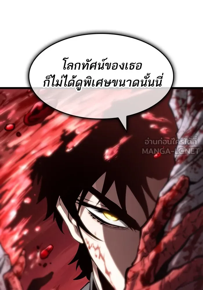 หลังวันสิ้นโลก ตอนที่ 108 รูปที่ 54