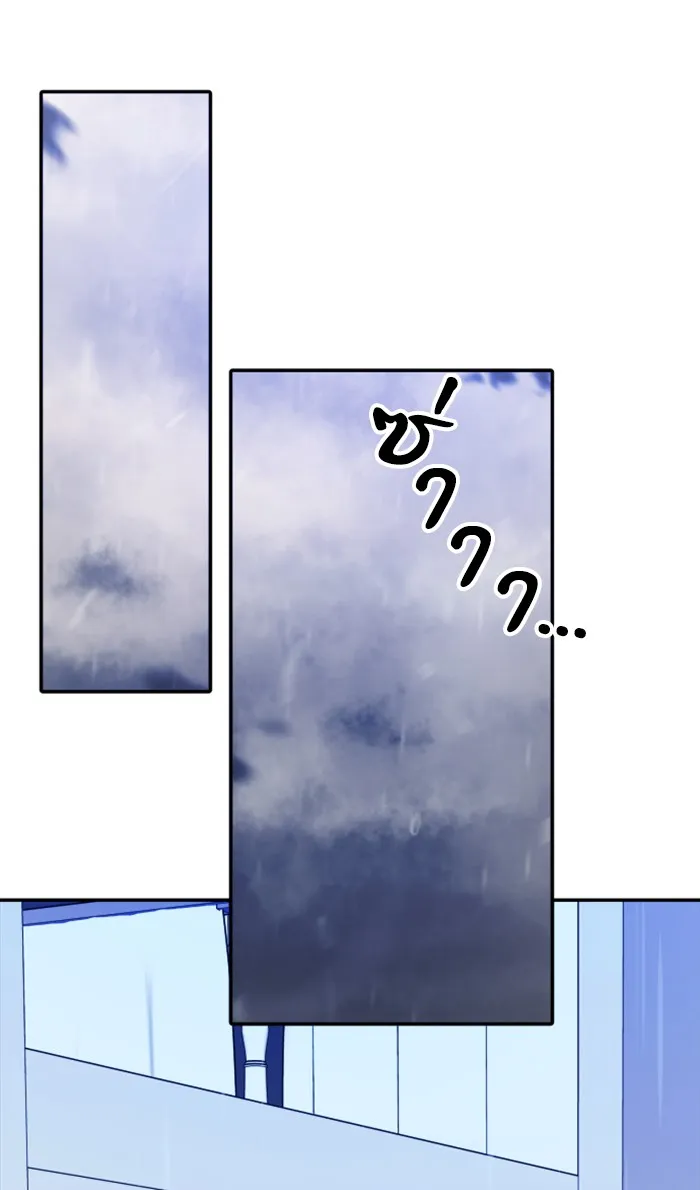 บุตรสาวของดยุกปีศาจ ตอนที่ 16 รูปที่ 35