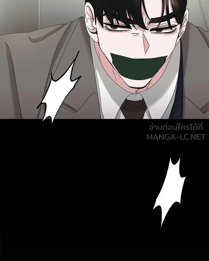 สามีที่ไม่ได้ขอ ตอนที่ 47 รูปที่ 129