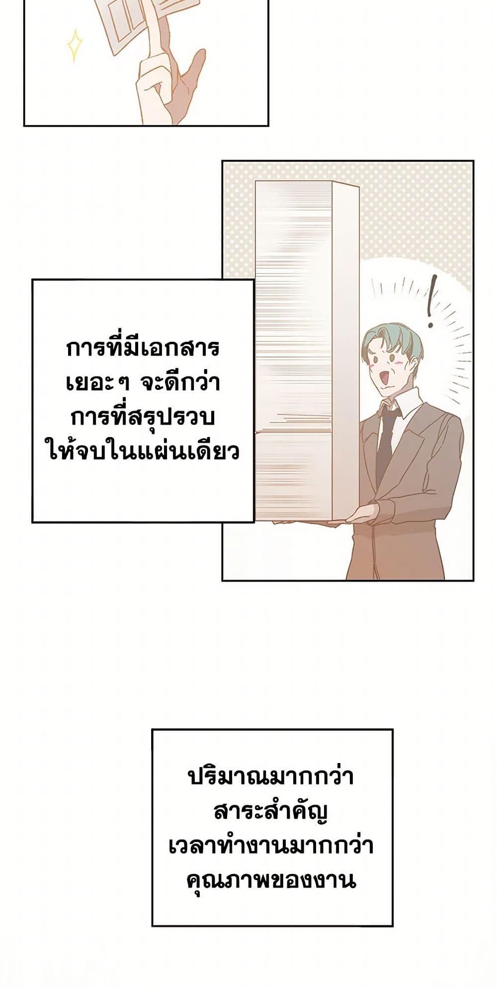 Manga-lc-com อ่านมังงะ อ่านการ์ตูน ออนไลน์ ฟรี I’ve Become the Villainous Empress of a Novel ตอนที่ 1 2 3 4 5 6 7 8 9 10 11 12 13 14 ฟรี ไม่มีโฆษณา Manga-lc - อ่าน มังงะ อ่าน การ์ตูน ออนไลน์ อ่านมังงะ ฟรี