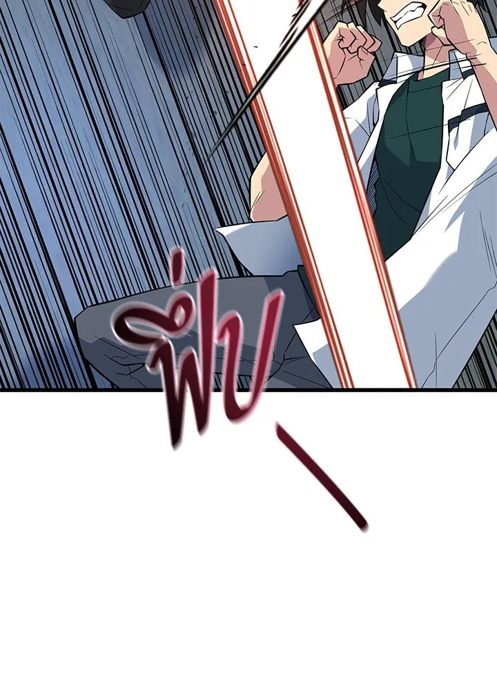 ราชาลานประลอง ตอนที่ 24 รูปที่ 170