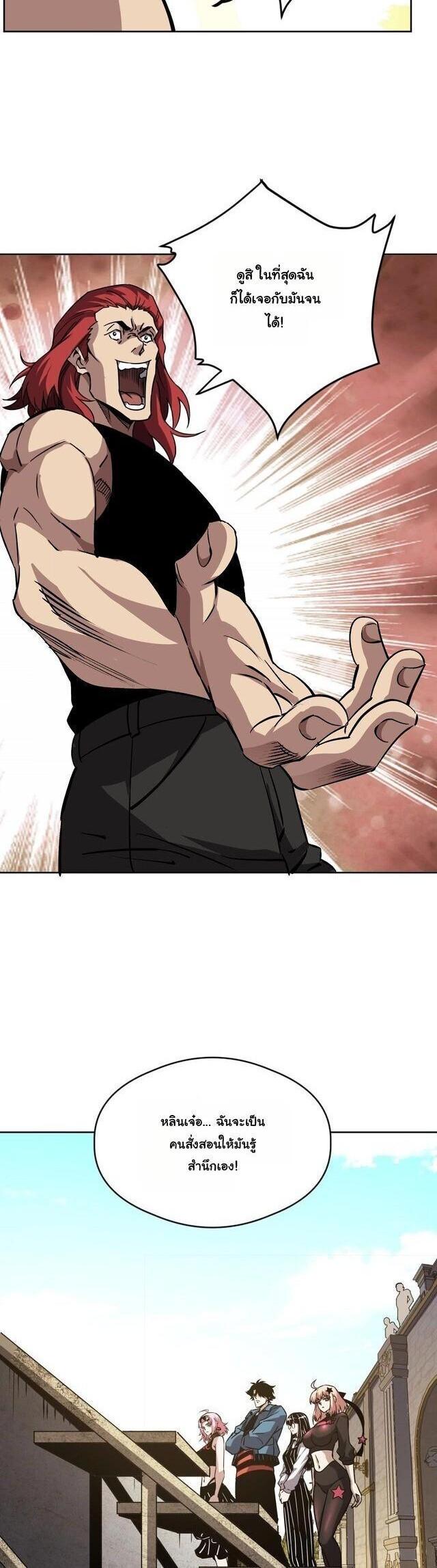 Manga-lc-com อ่านมังงะ อ่านการ์ตูน ออนไลน์ ฟรี Global Beast Tamer I Can See the Path of Evolution ตอนที่ 1 2 3 4 5 6 7 8 9 10 11 12 13 14 ฟรี ไม่มีโฆษณา Manga-lc - อ่าน มังงะ อ่าน การ์ตูน ออนไลน์ อ่านมังงะ ฟรี