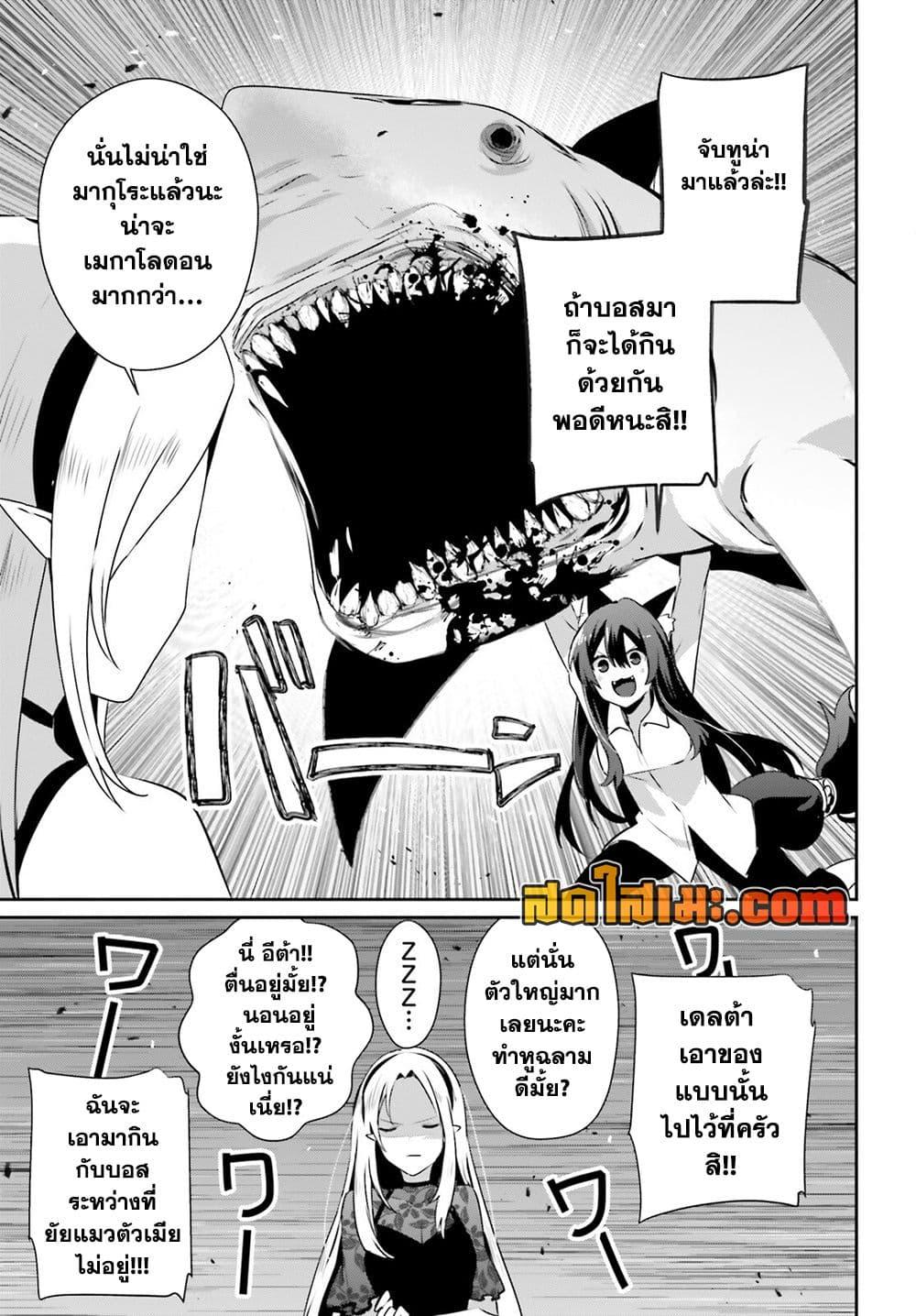 Manga-lc-com อ่านมังงะ อ่านการ์ตูน ออนไลน์ ฟรี Kage no Jitsuryokusha ni Naritakute! อยากเป็นพลังในเงามืด ตอนที่ 1 2 3 4 5 6 7 8 9 10 11 12 13 14 ฟรี ไม่มีโฆษณา Manga-lc - อ่าน มังงะ อ่าน การ์ตูน ออนไลน์ อ่านมังงะ ฟรี