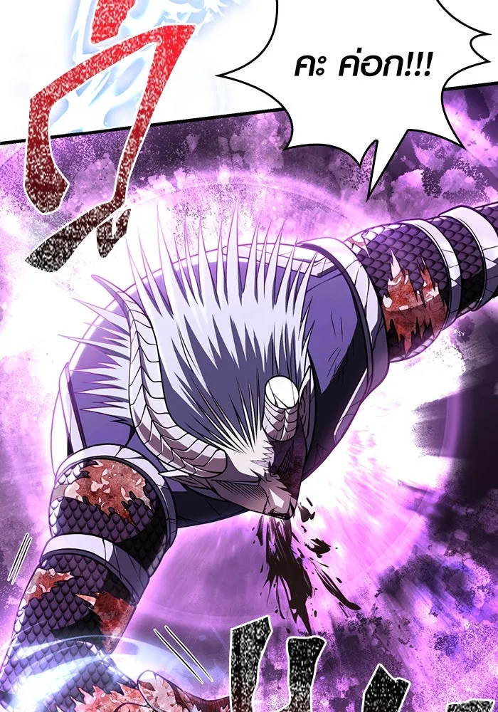 เอาชีวิตรอดในเกมฉบับคนเถื่อน ตอนที่ 97 ศึกของหมา รูปที่ 169