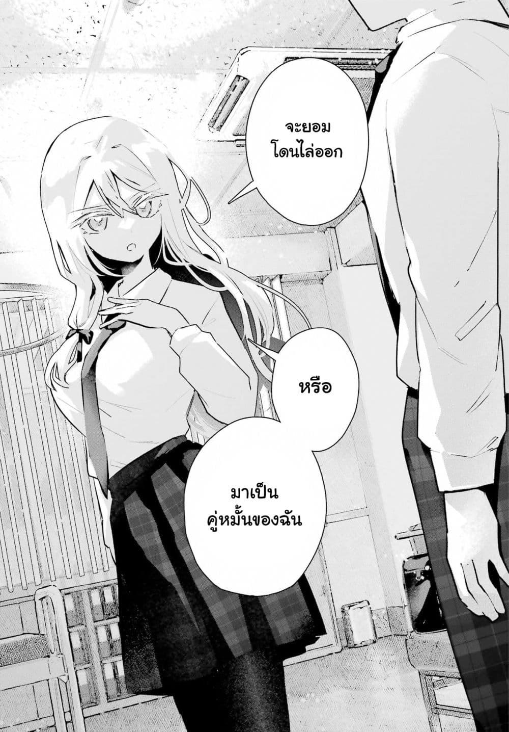 Manga-lc-com อ่านมังงะ อ่านการ์ตูน ออนไลน์ ฟรี Anta to Osananajimitte dake demo Iyananoni! ~Zekkou kara Hajimaru S-kyuu Bishoujo to no Gakuen Nariagari Seikatsu~ ตอนที่ 1 2 3 4 5 6 7 8 9 10 11 12 13 14 ฟรี ไม่มีโฆษณา Manga-lc - อ่าน มังงะ อ่าน การ์ตูน ออนไลน์ อ่านมังงะ ฟรี
