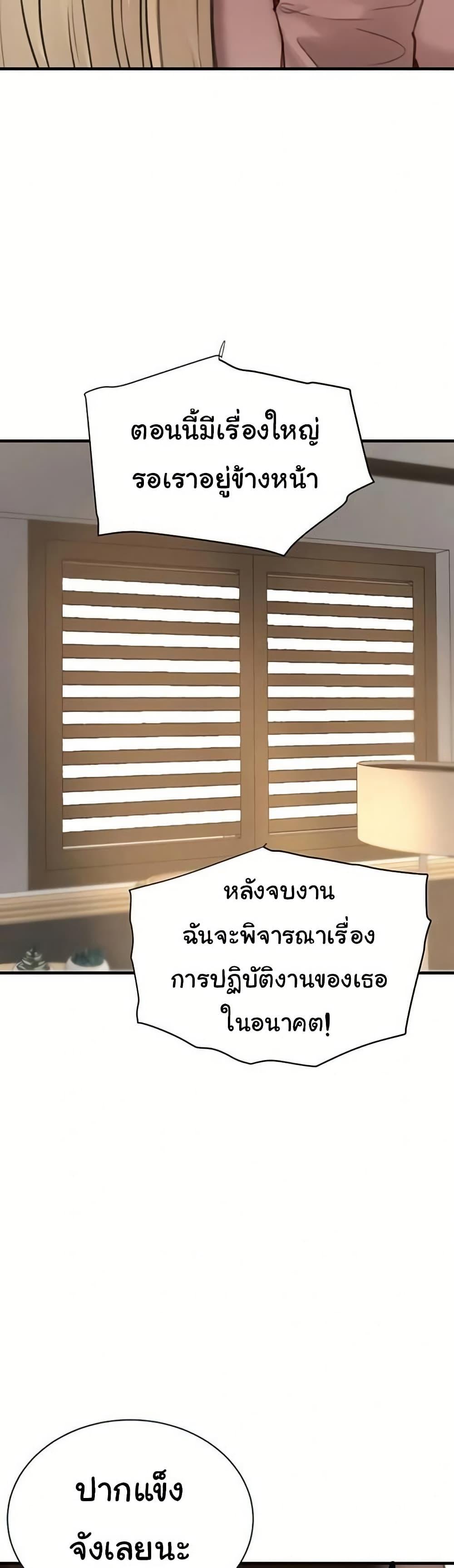 Doujin-Lc- อ่าน โดจิน มังฮวา เกาหลี ญี่ปุ่น จีน แปลไทย The Boss’s Daughter ตอนที่ 1 2 3 4 5 6 7 8 9 10 11 12 13 14 ฟรี ไม่มีโฆษณา อ่าน โดจิน Manhwa เกาหลี ญี่ปุ่น จีน เรามีครบ คัดมาให้เน้นๆ โดจิน 18+ รับประกันความฟินโดย  Doujin Lc