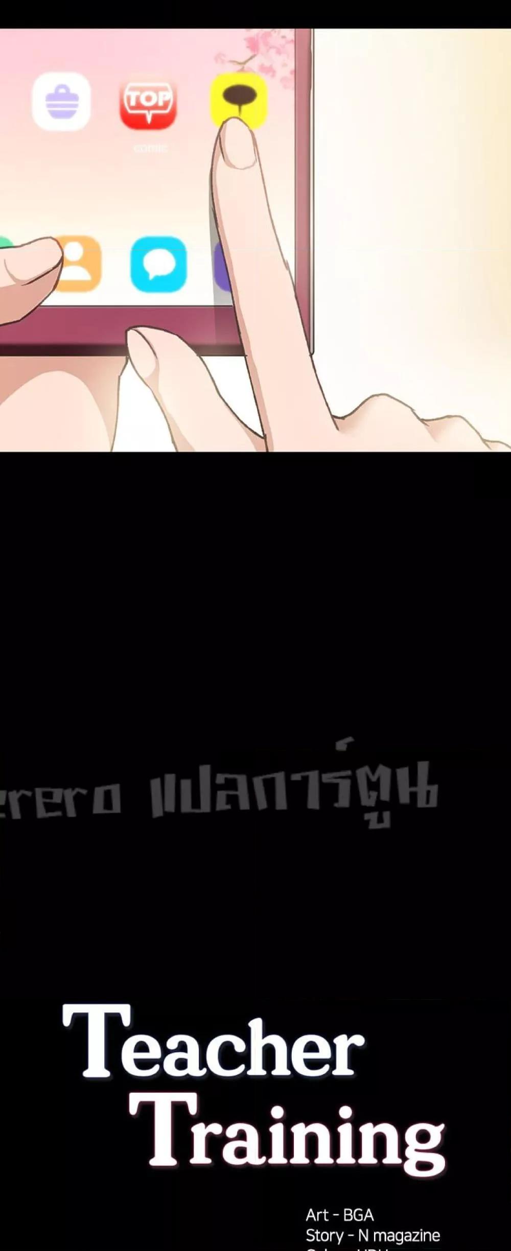 Doujin-Lc- อ่าน โดจิน มังฮวา เกาหลี ญี่ปุ่น จีน แปลไทย Teaching Practice ตอนที่ 1 2 3 4 5 6 7 8 9 10 11 12 13 14 ฟรี ไม่มีโฆษณา อ่าน โดจิน Manhwa เกาหลี ญี่ปุ่น จีน เรามีครบ คัดมาให้เน้นๆ โดจิน 18+ รับประกันความฟินโดย  Doujin Lc