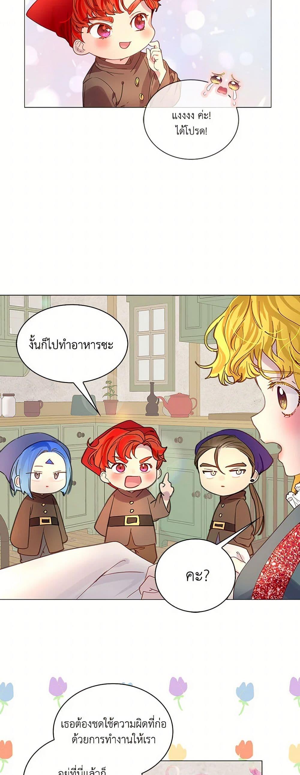 Manga-lc-com อ่านมังงะ อ่านการ์ตูน ออนไลน์ ฟรี Miss Not-So Sidekick ตอนที่ 1 2 3 4 5 6 7 8 9 10 11 12 13 14 ฟรี ไม่มีโฆษณา Manga-lc - อ่าน มังงะ อ่าน การ์ตูน ออนไลน์ อ่านมังงะ ฟรี