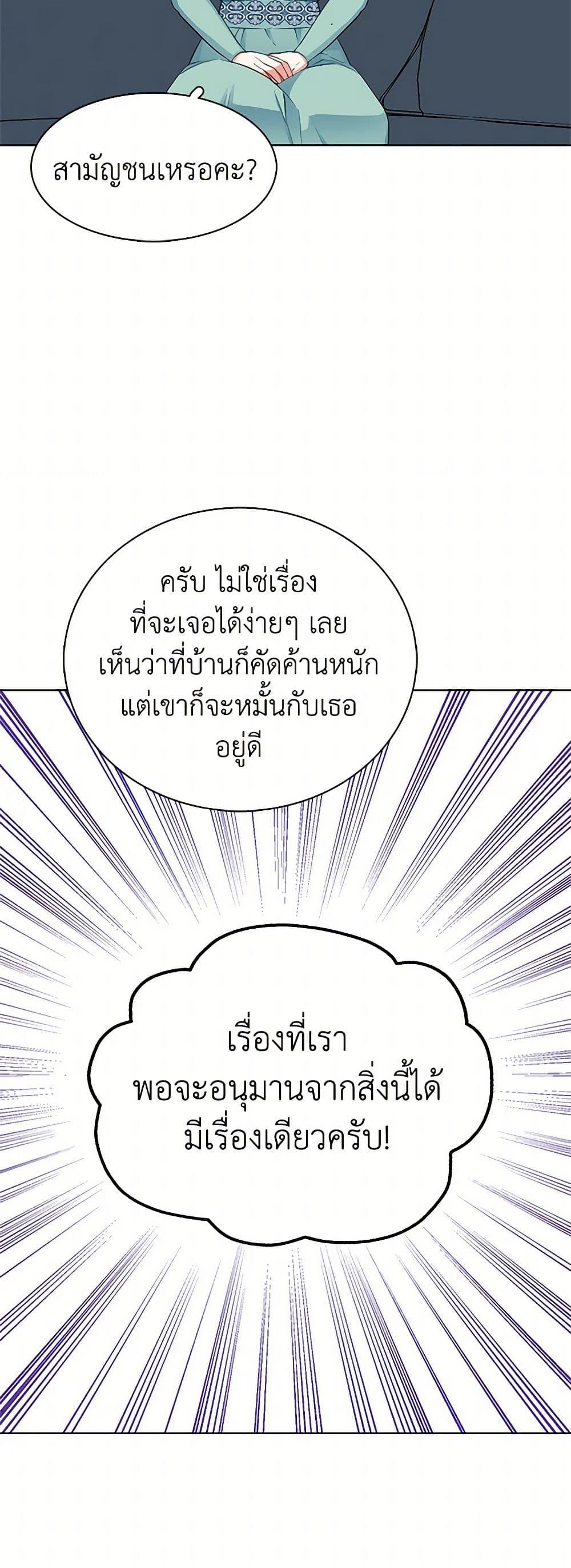 Manga-lc-com อ่านมังงะ อ่านการ์ตูน ออนไลน์ ฟรี The Detective Of Muiella ตอนที่ 1 2 3 4 5 6 7 8 9 10 11 12 13 14 ฟรี ไม่มีโฆษณา Manga-lc - อ่าน มังงะ อ่าน การ์ตูน ออนไลน์ อ่านมังงะ ฟรี