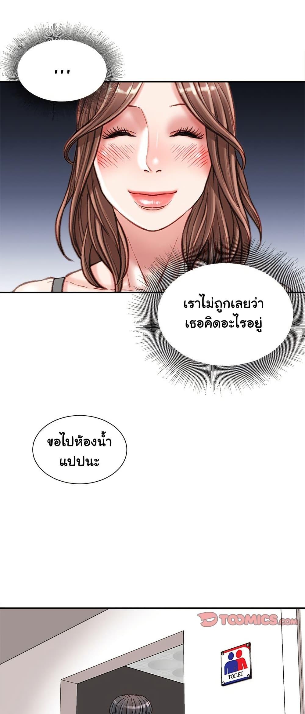 Doujin-Lc- อ่าน โดจิน มังฮวา เกาหลี ญี่ปุ่น จีน แปลไทย Distractions ตอนที่ 1 2 3 4 5 6 7 8 9 10 11 12 13 14 ฟรี ไม่มีโฆษณา อ่าน โดจิน Manhwa เกาหลี ญี่ปุ่น จีน เรามีครบ คัดมาให้เน้นๆ โดจิน 18+ รับประกันความฟินโดย  Doujin Lc
