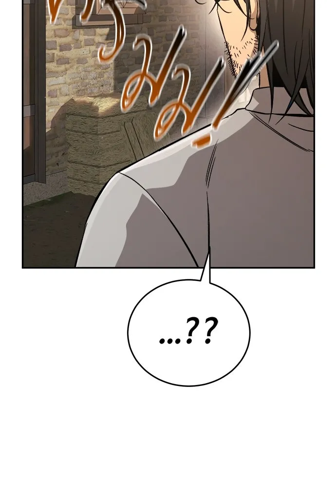 ผู้พิทักษ์เถื่อนแห่งยุคกลาง ตอนที่ 2 รูปที่ 73