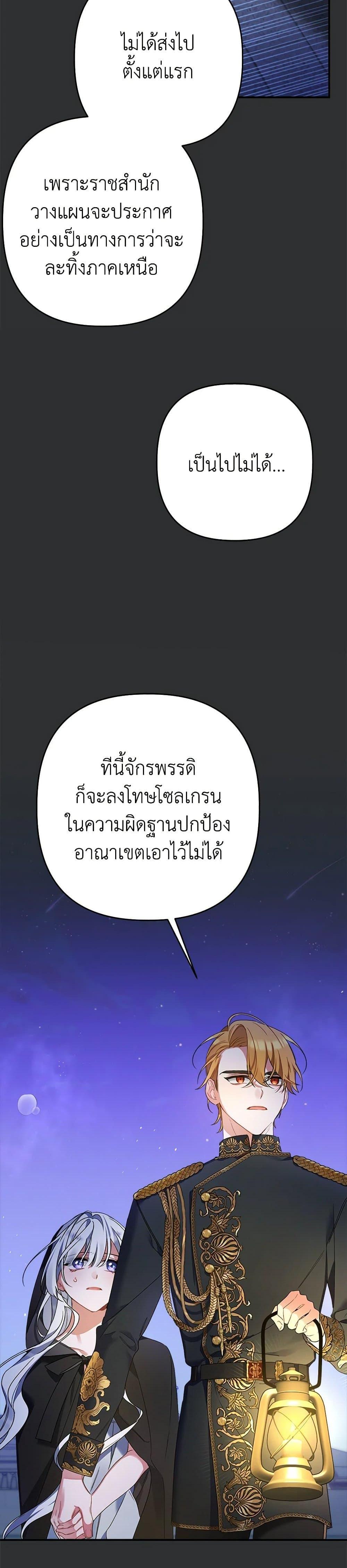 Manga-lc-com อ่านมังงะ อ่านการ์ตูน ออนไลน์ ฟรี I Was Just Taking Care of My Sick Father ตอนที่ 1 2 3 4 5 6 7 8 9 10 11 12 13 14 ฟรี ไม่มีโฆษณา Manga-lc - อ่าน มังงะ อ่าน การ์ตูน ออนไลน์ อ่านมังงะ ฟรี