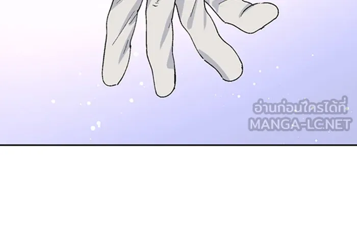 ตั้งแคมป์ฮีลใจในต่างโลก ตอนที่ 25 รูปที่ 84