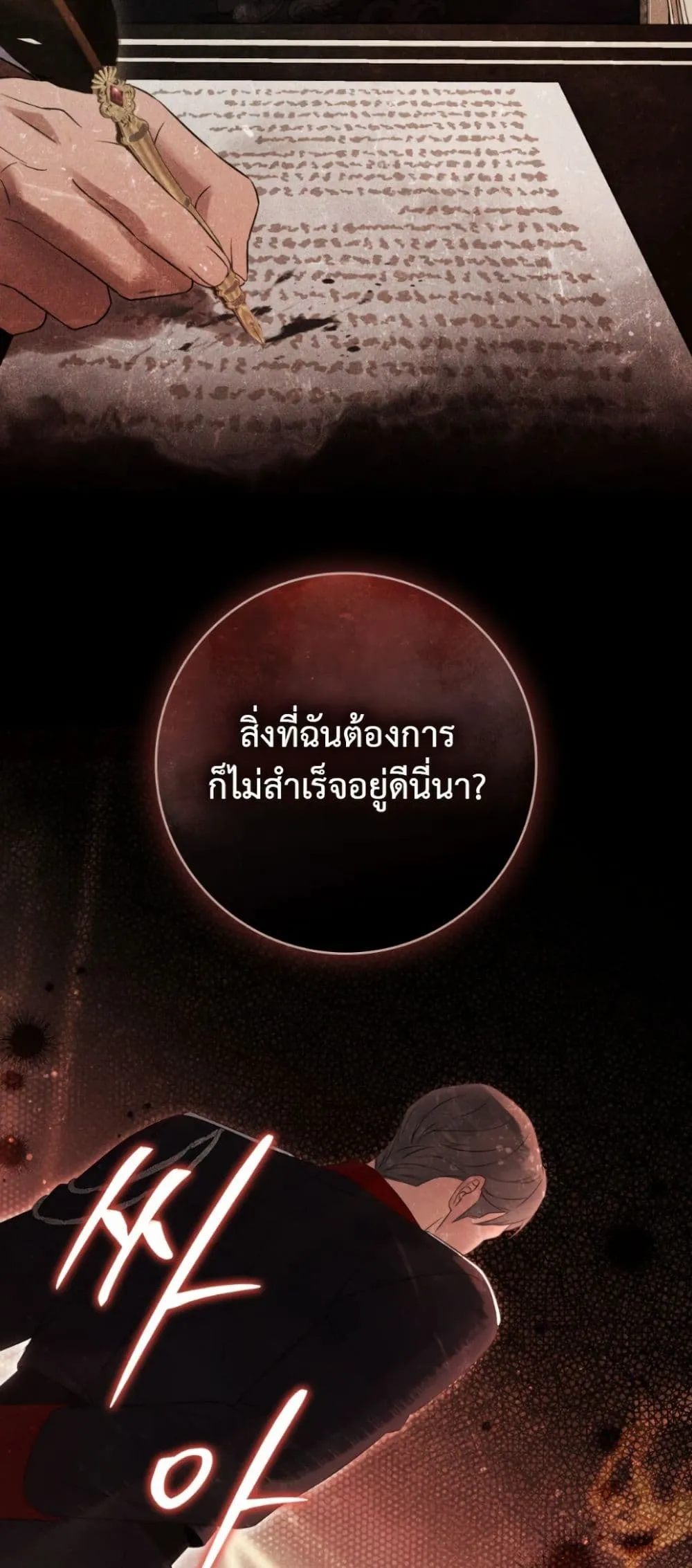 Manga-lc-com อ่านมังงะ อ่านการ์ตูน ออนไลน์ ฟรี A Wicked Husband ตอนที่ 1 2 3 4 5 6 7 8 9 10 11 12 13 14 ฟรี ไม่มีโฆษณา Manga-lc - อ่าน มังงะ อ่าน การ์ตูน ออนไลน์ อ่านมังงะ ฟรี