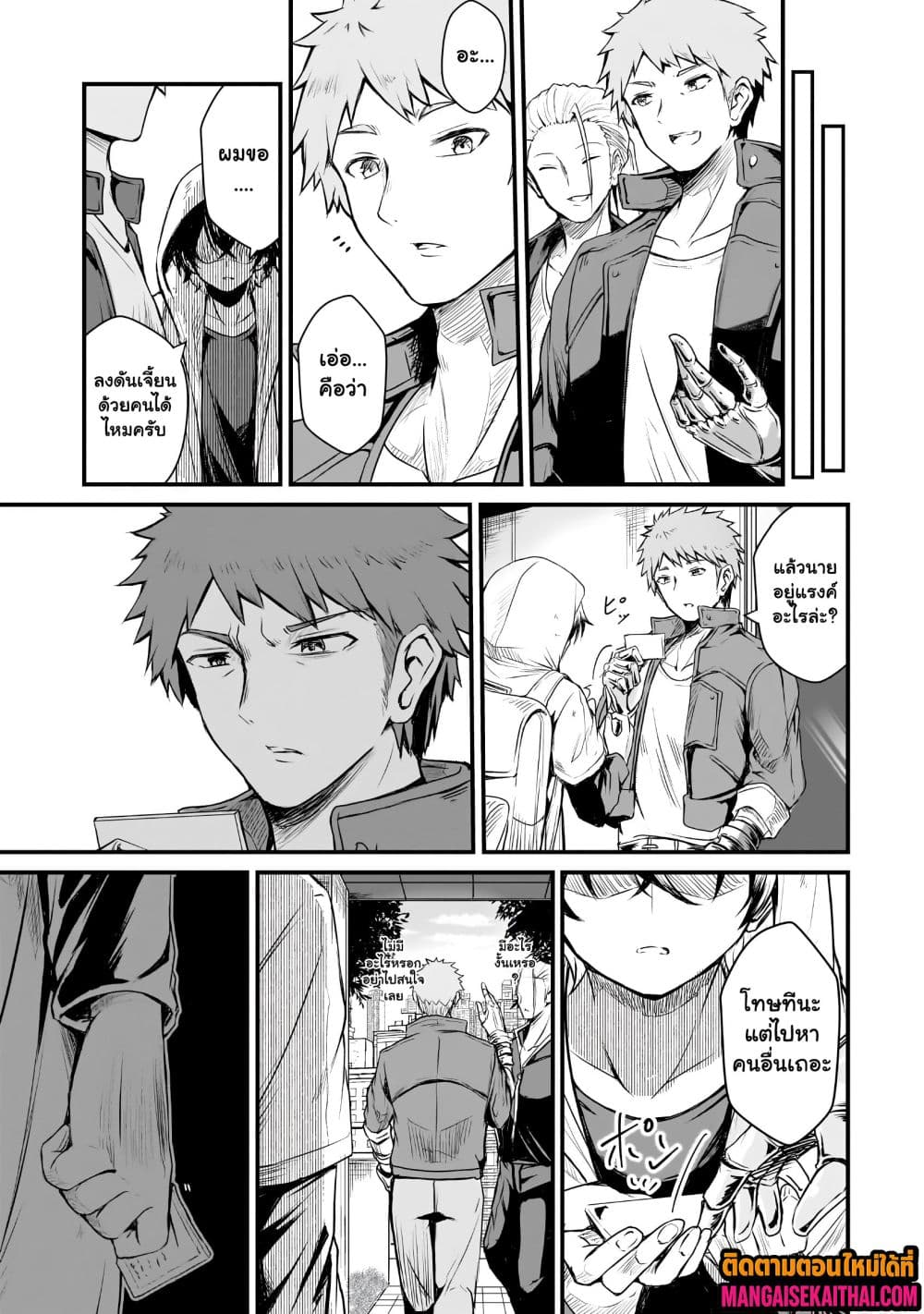 Manga-lc-com อ่านมังงะ อ่านการ์ตูน ออนไลน์ ฟรี Kai no Sekai wa Kami no Me de irodzuku ตอนที่ 1 2 3 4 5 6 7 8 9 10 11 12 13 14 ฟรี ไม่มีโฆษณา Manga-lc - อ่าน มังงะ อ่าน การ์ตูน ออนไลน์ อ่านมังงะ ฟรี