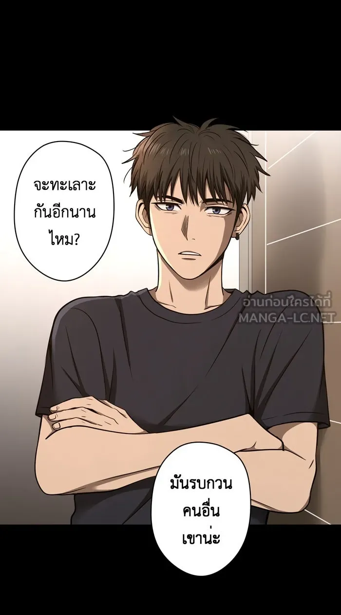 Hunter Game ตอนที่ 39  เราทั้งสองต่างมีอะไรที่คล้ายก รูปที่ 24